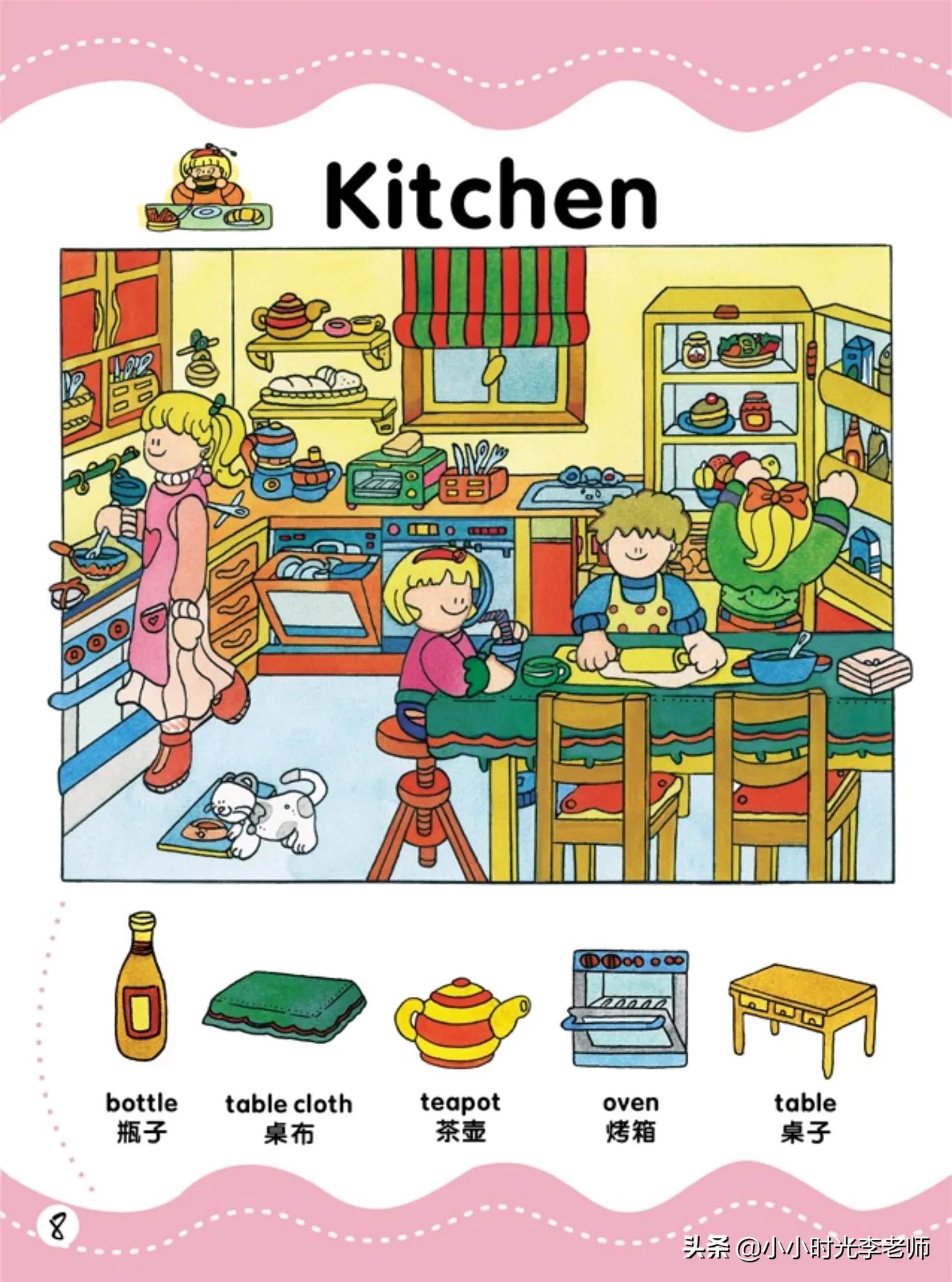 洪恩儿童英语图解1000词,洪恩儿童英语1-2岁