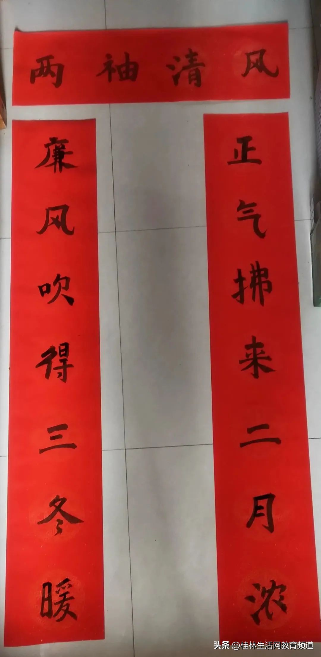 桂林市力创小学六一主题,桂林市象山区力创小学三月三活动