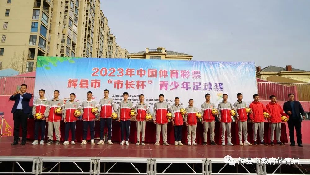 绿茵足球点亮梦想,绿茵点燃梦想足球比赛