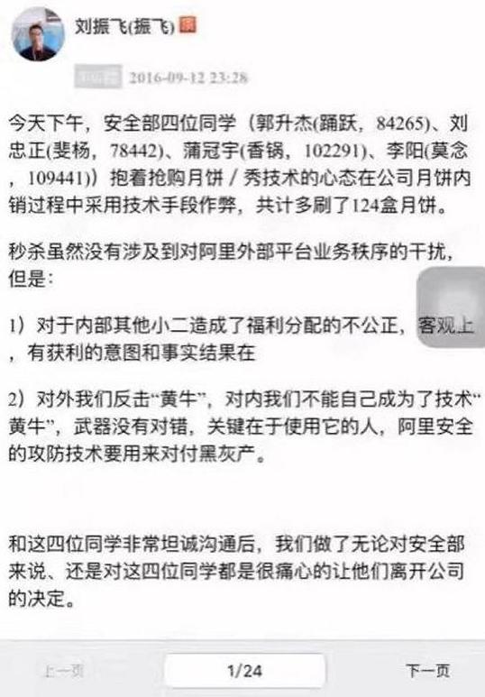 前天,知乎把你的信息藏在了截图里