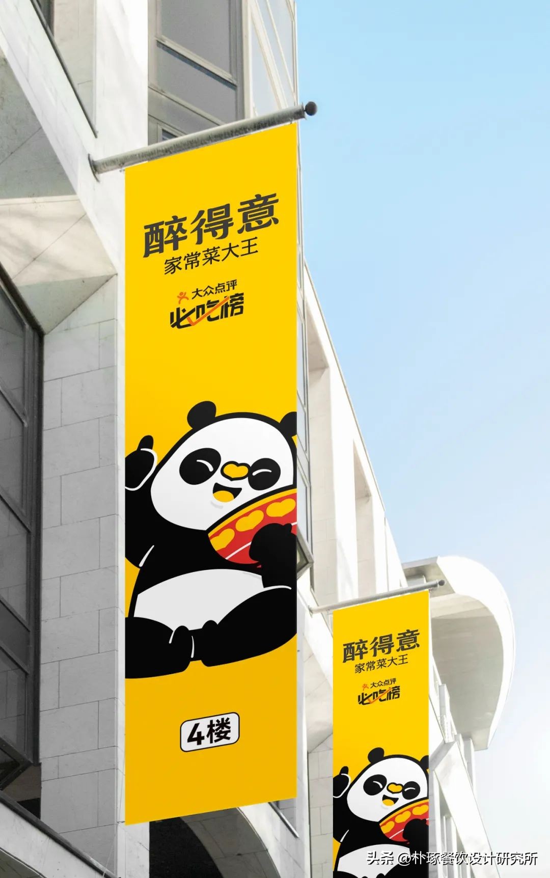 如何打造一个成功的连锁餐饮品牌,餐饮连锁品牌最重要的几点