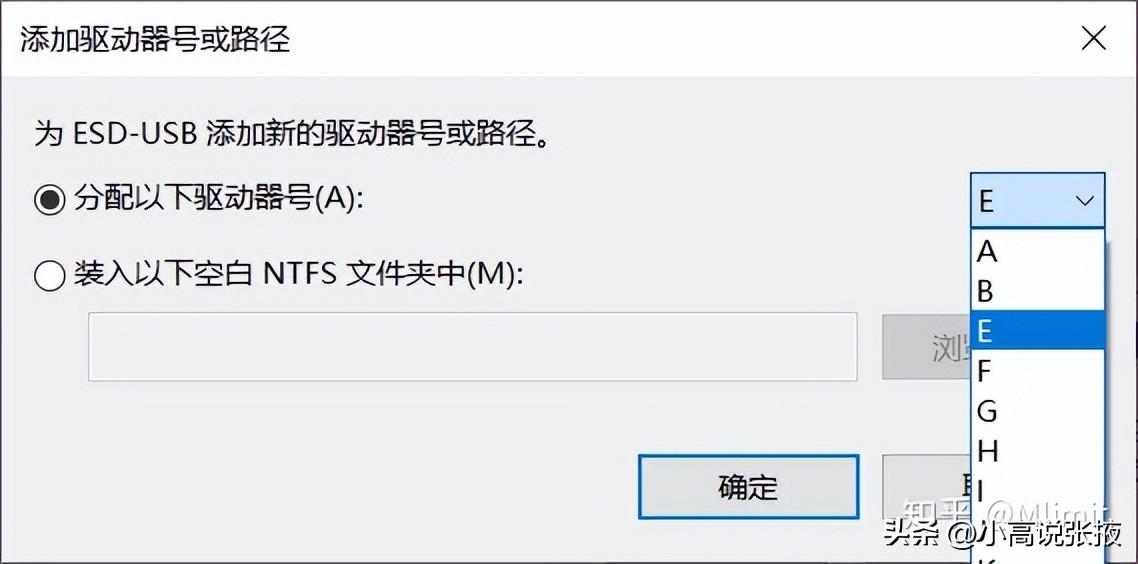 手把手教你重装win10系统,优启通u盘重装win10系统步骤