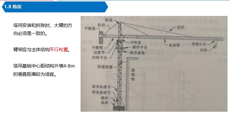 设备布置平面图的定位尺寸,机械加工车间平面布置图