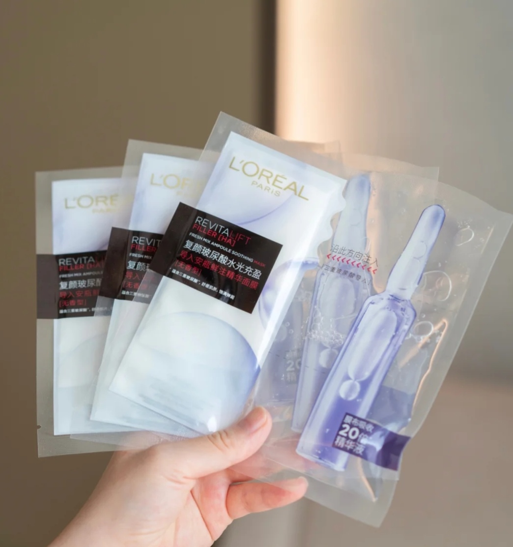 蒂佳婷面膜抗皱紧致补水第一名,面膜补水保湿蒂佳婷