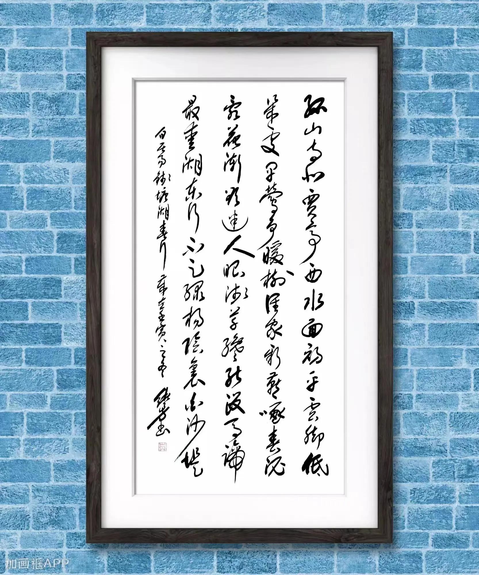 西子畔诗文社0300期，世事浮云随变幻，人生流水任蹉跎