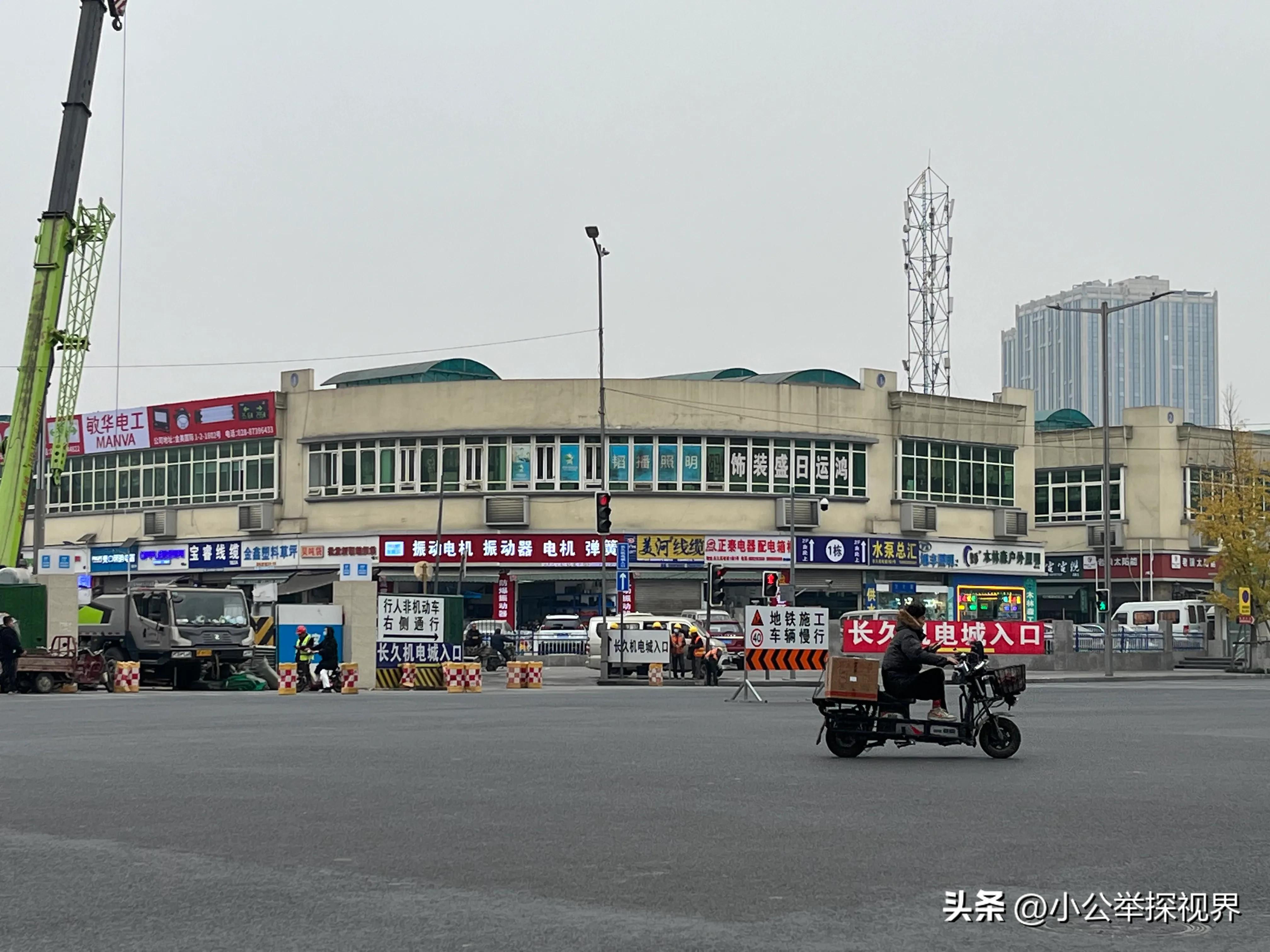 万贯五金机电城最新消息,万贯五金机电城与金府是一家吗