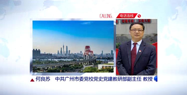 广州：提技能增收入托起老百姓“稳稳的幸福”