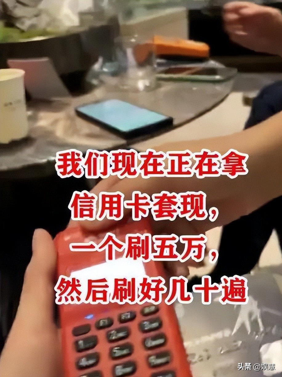 张颖颖被实名举报，用汪小菲*用卡信现套**买房，曾谎称是直播赚的钱