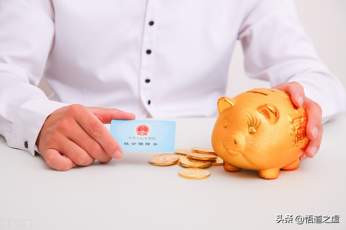 交医社保的作用和好处,交杭州社保有什么好处