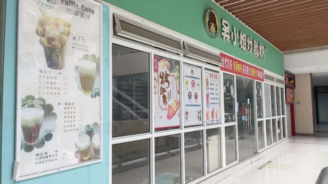 唏嘘！耗资7亿老牌商场或倒闭，巨量店铺闭门歇业！