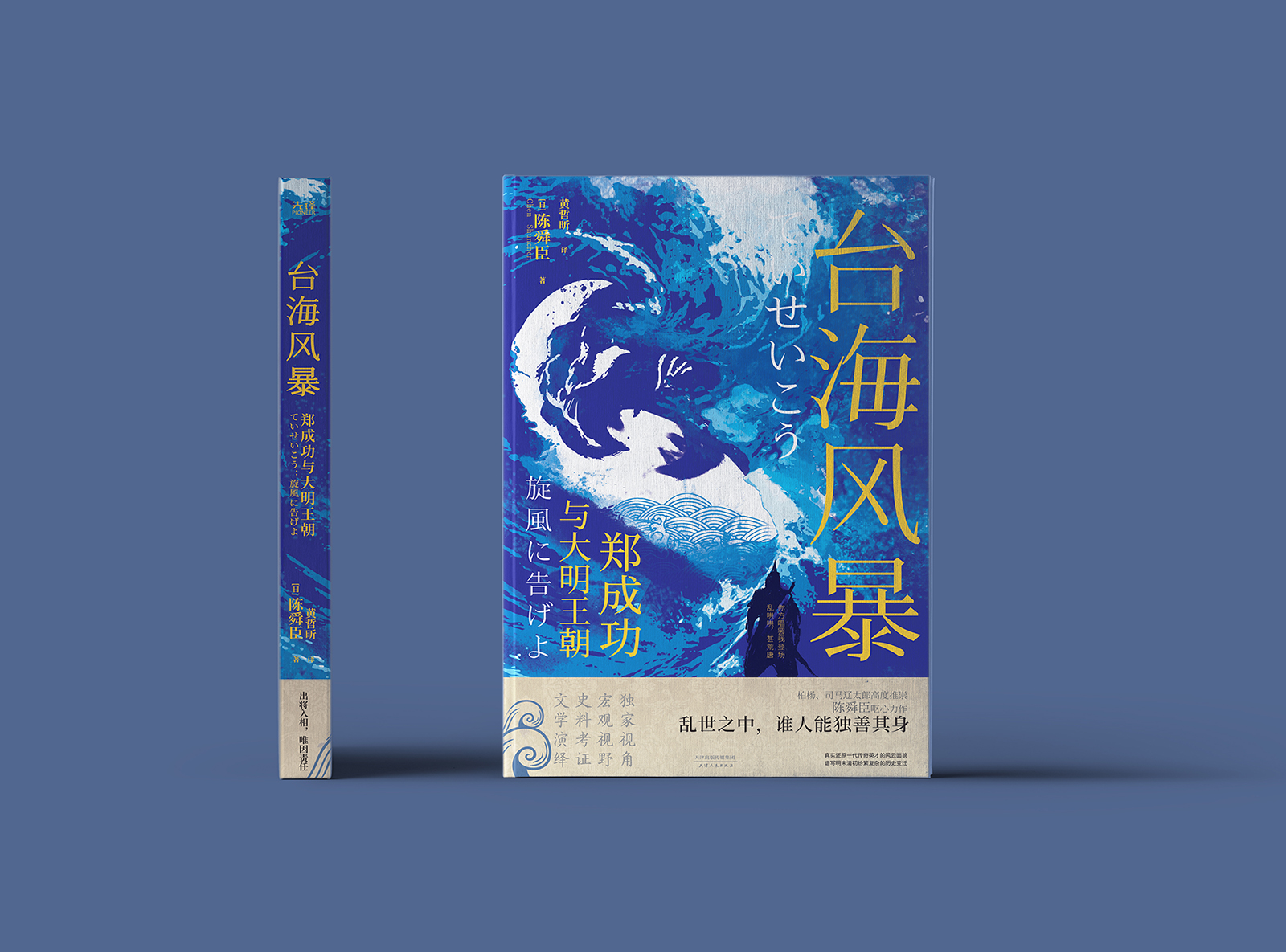书籍封面模板,学员优秀作品展示