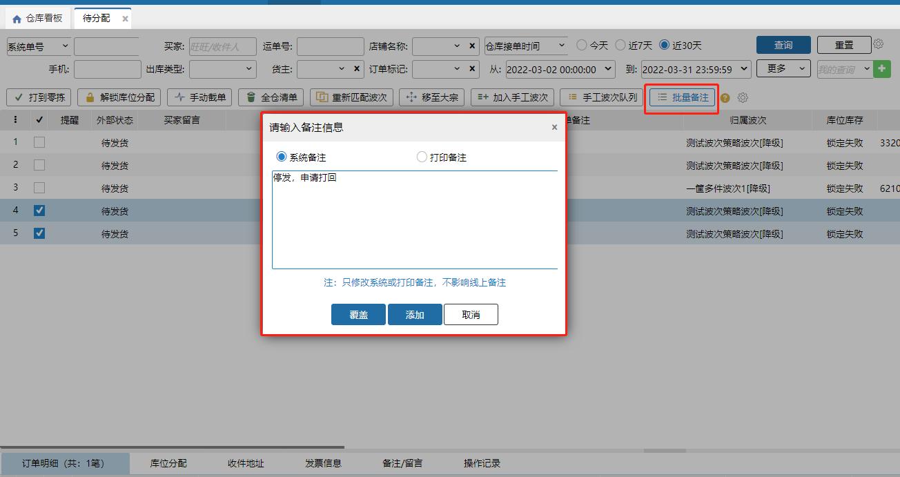 快递物流停滞怎么理赔,快递物流停滞可以要求退款吗