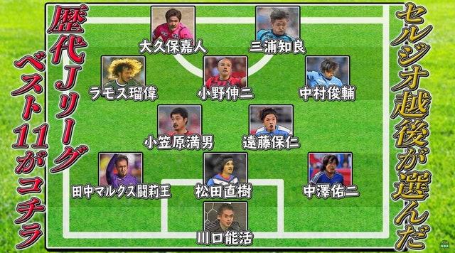 56岁足坛活化石三浦知良登场,三浦知良足球界不老的神话