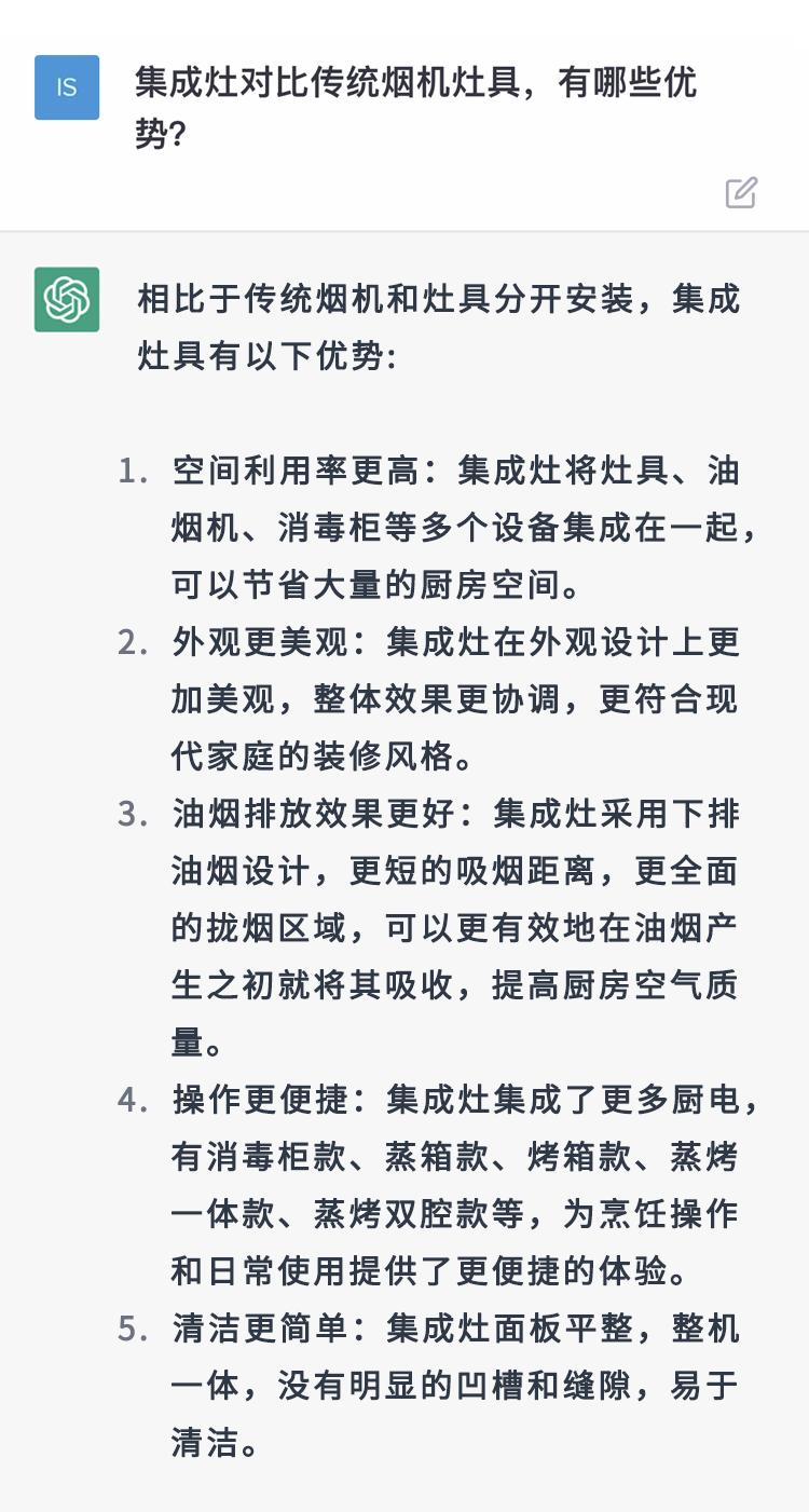 蒸烤箱一体集成灶要不要买,集成灶蒸烤一体建议买吗