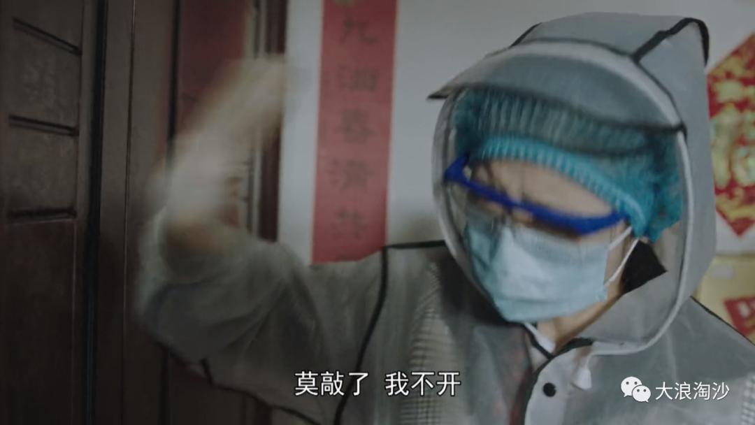 改编不是乱编,《底线》应有“底线”