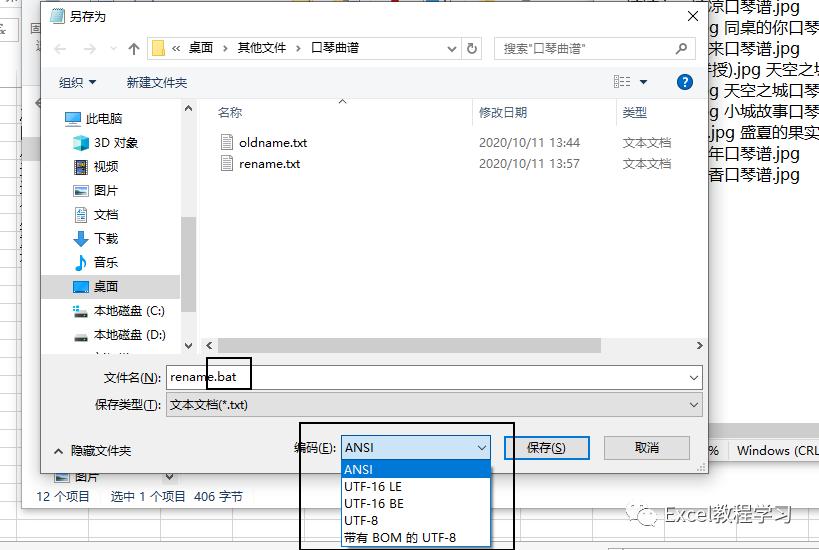 excel表格如何批量修改内容,批量修改多个excel文件里的内容