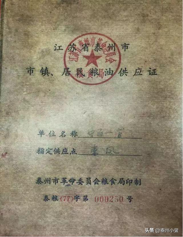 泰州老照片清代,老照片中的泰州记忆