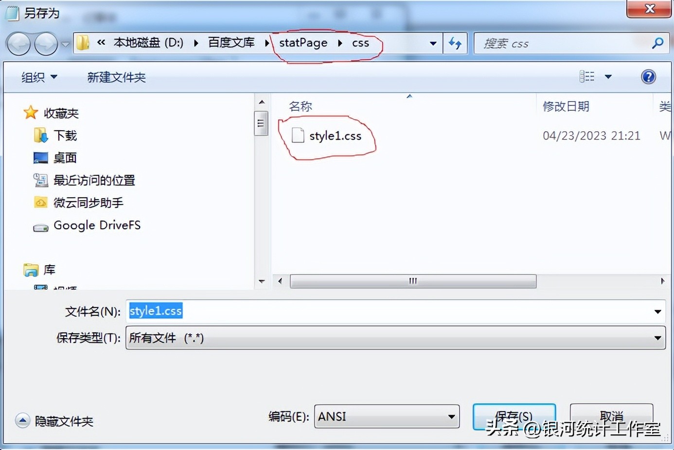 css层叠样式表负责什么工作,css层叠样式表