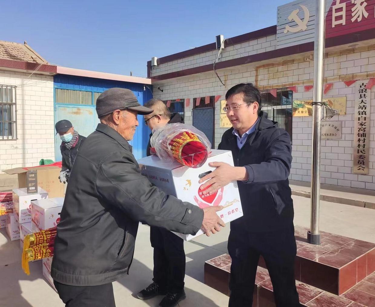 【新春走基层】驻村帮扶倾真情新春慰问暖民心