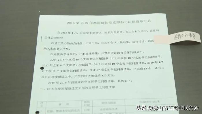 钟南山院士颁奖视频,钟南山院士视频颁奖