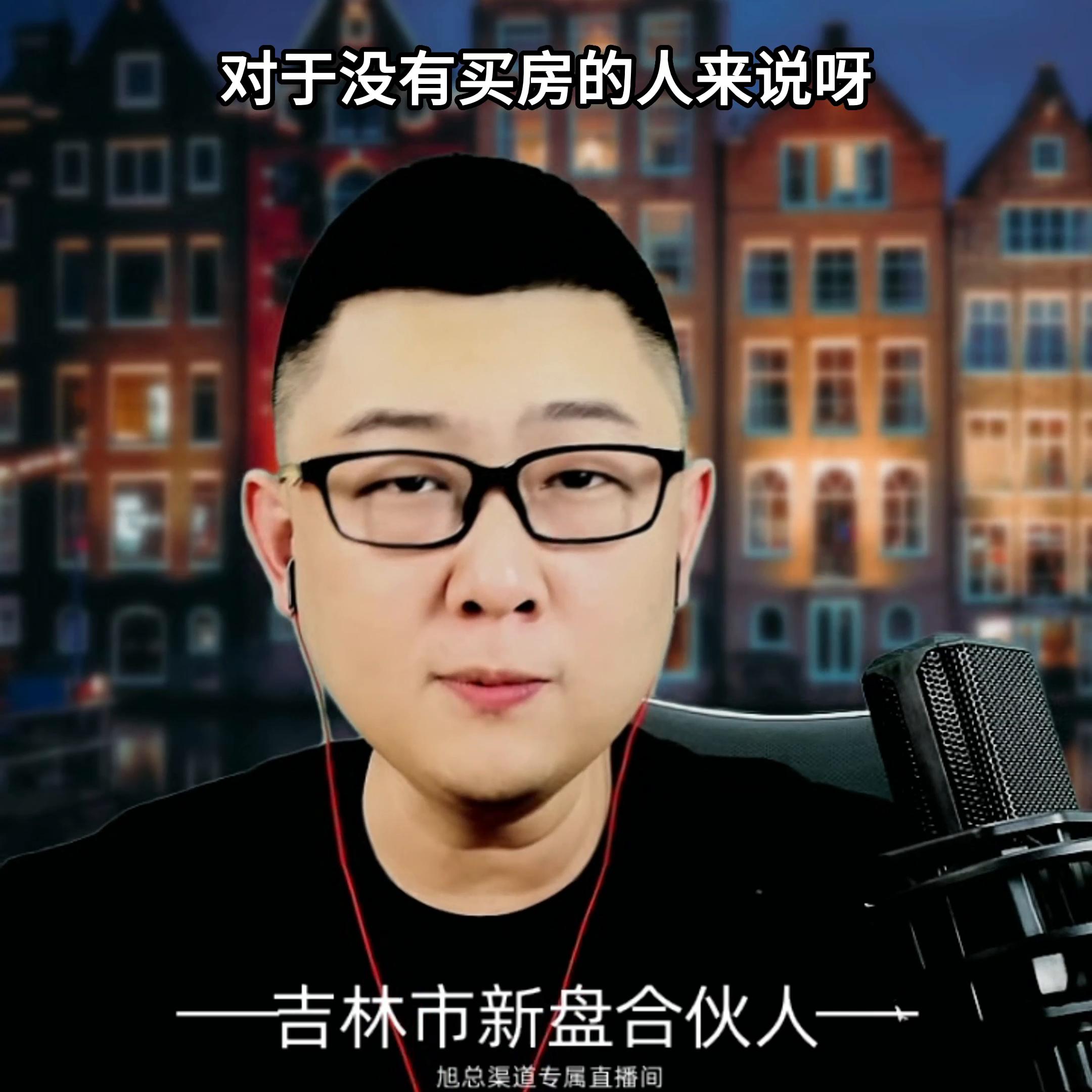 房贷利率下调省钱攻略大揭秘,青岛银行房贷最新利率