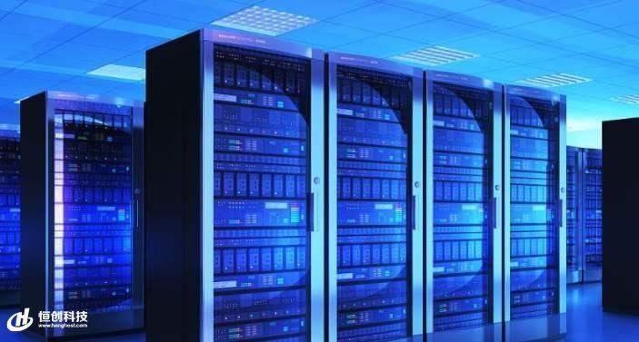 恒创科技：海外服务器不备案可以访问吗?