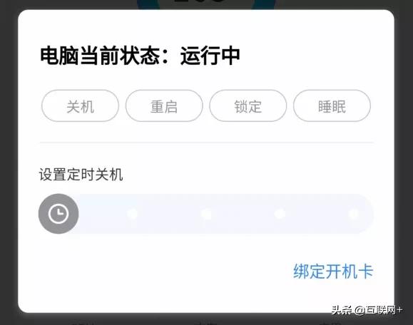 最好用三款顶级远程控制软件推荐,比较好远程控制软件