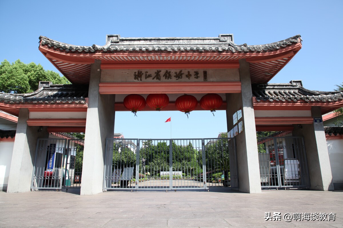 2023年新高考一卷平均分浙江,31省份高考分数线预测