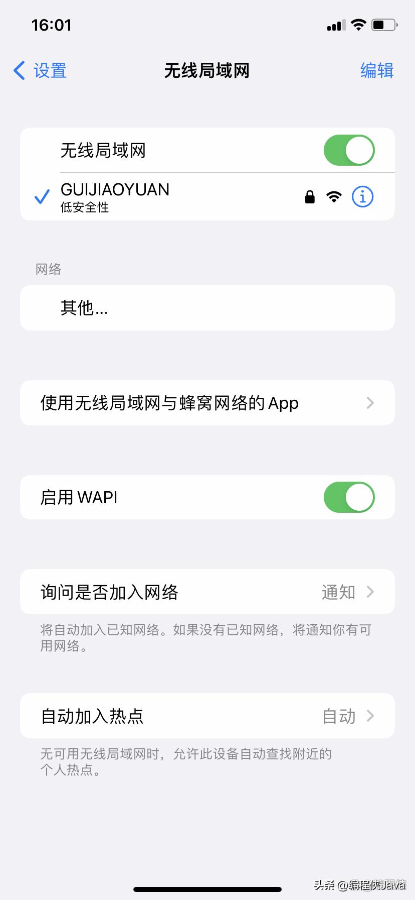 苹果手机怎么给安卓分享wifi密码,怎么分享苹果手机的wifi密码