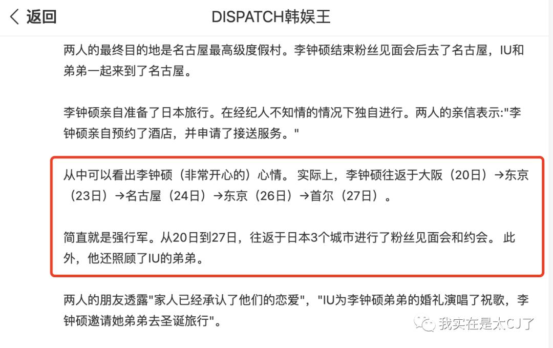 被爆料三千万顶流恋情,顶流公布恋情的明星