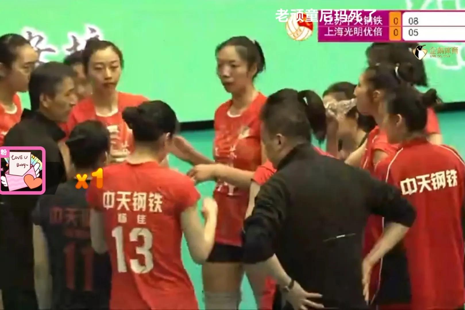 江苏女排联赛夺冠视频完整版,江苏女排夺冠下集