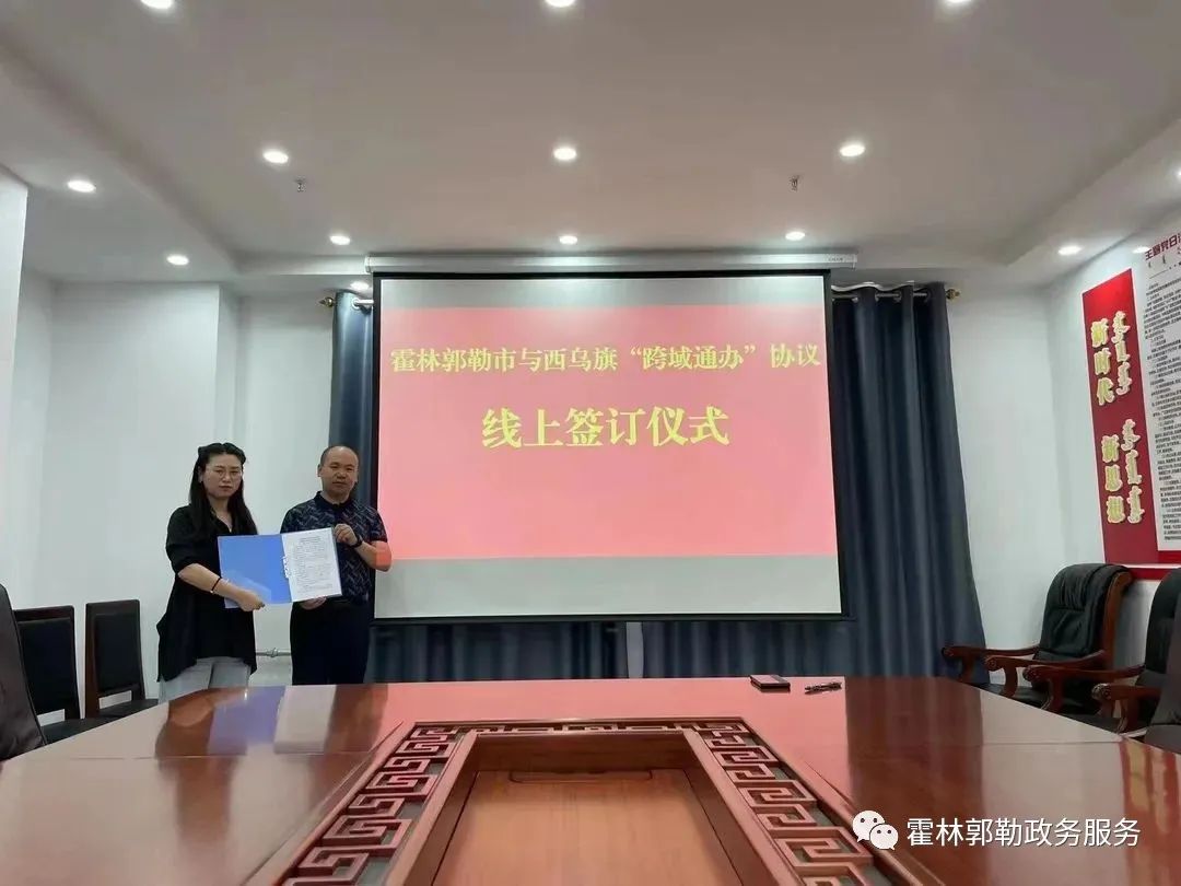 霍林郭勒市到东乌旗的班车,西乌旗霍林郭勒