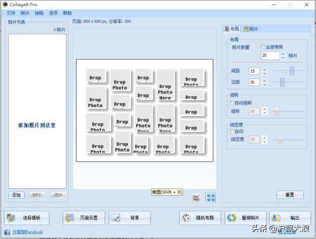 干货9款好用到爆的ppt辅助工具,人工智能写ppt辅助工具