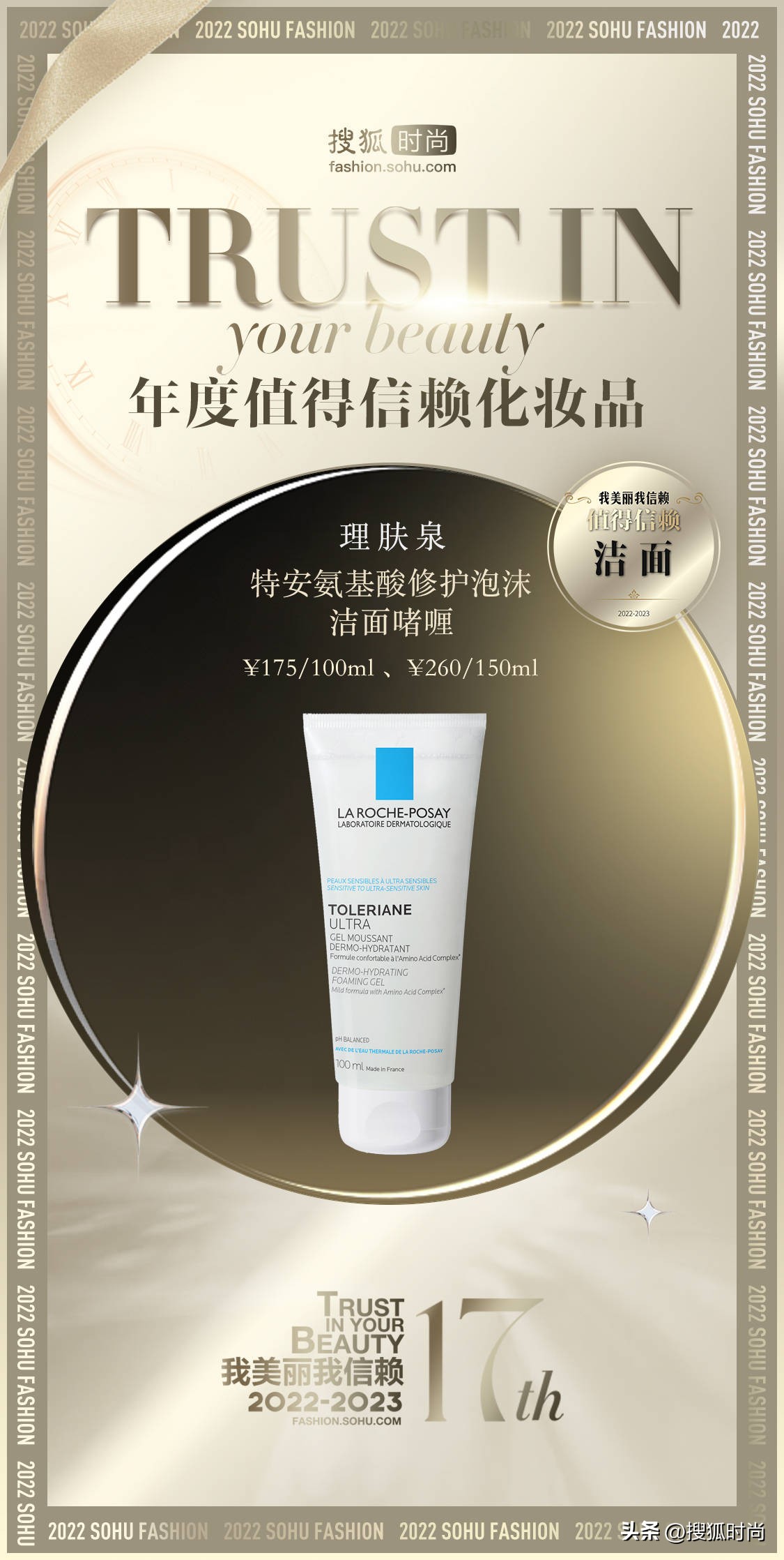 护肤只要做到这三点永远都是20岁,护肤跟年龄有关好多人都不知道