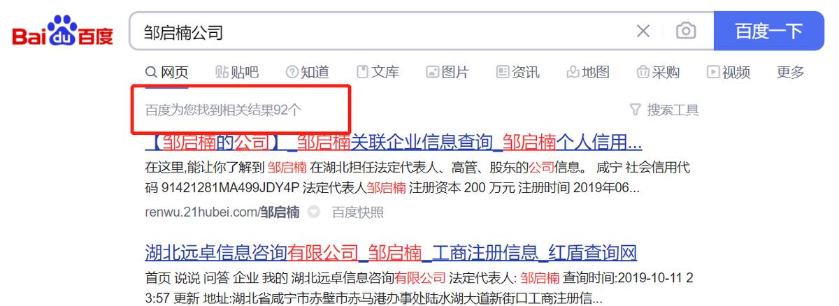 哈尔滨抖音seo推广关键词优化方案,seo关键词分析和优化的关系是什么