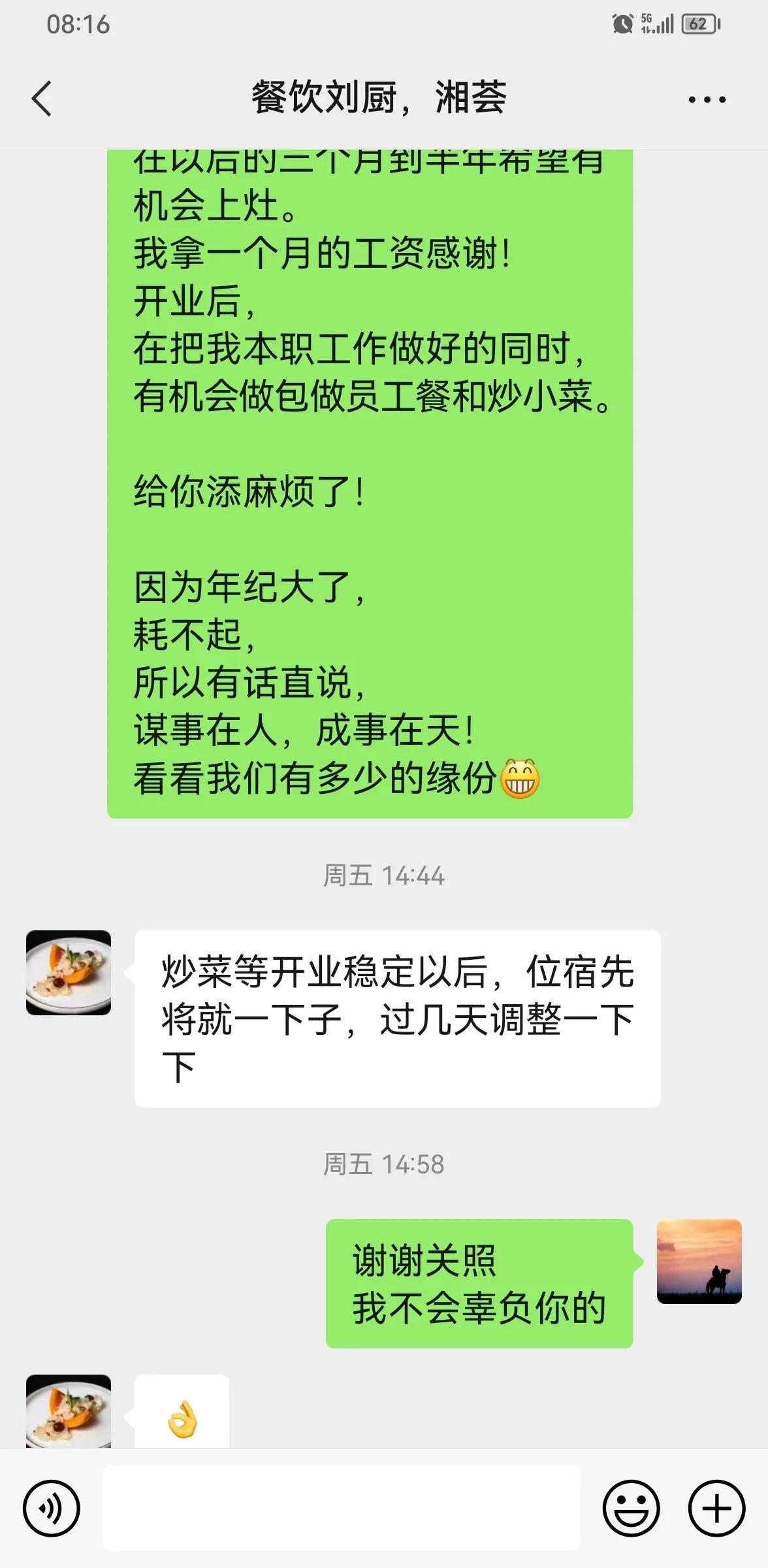 如何快速成长和进步,教你如何突破职场瓶颈期