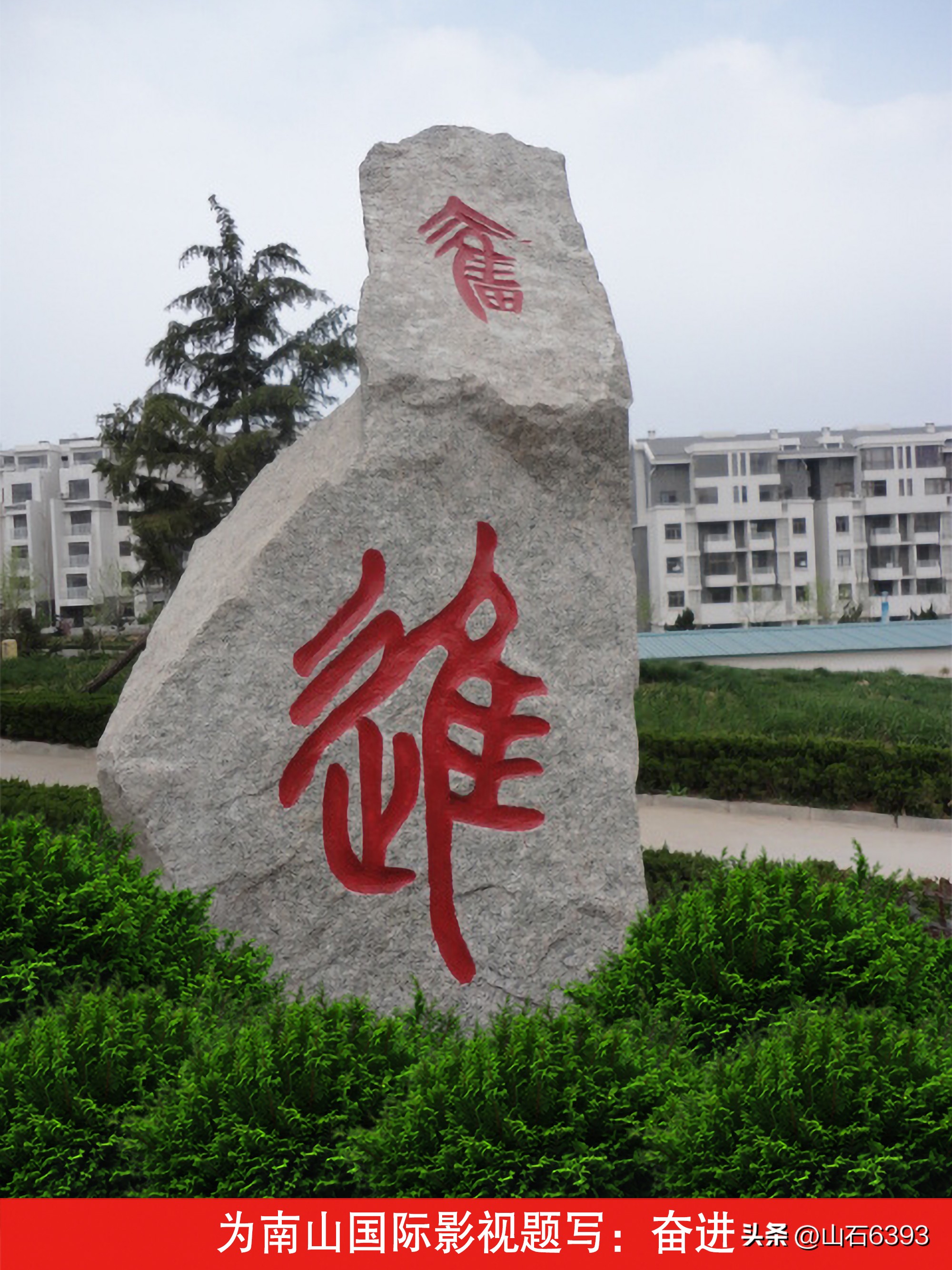 杨德富书法字画作品,杨德富书法家简介