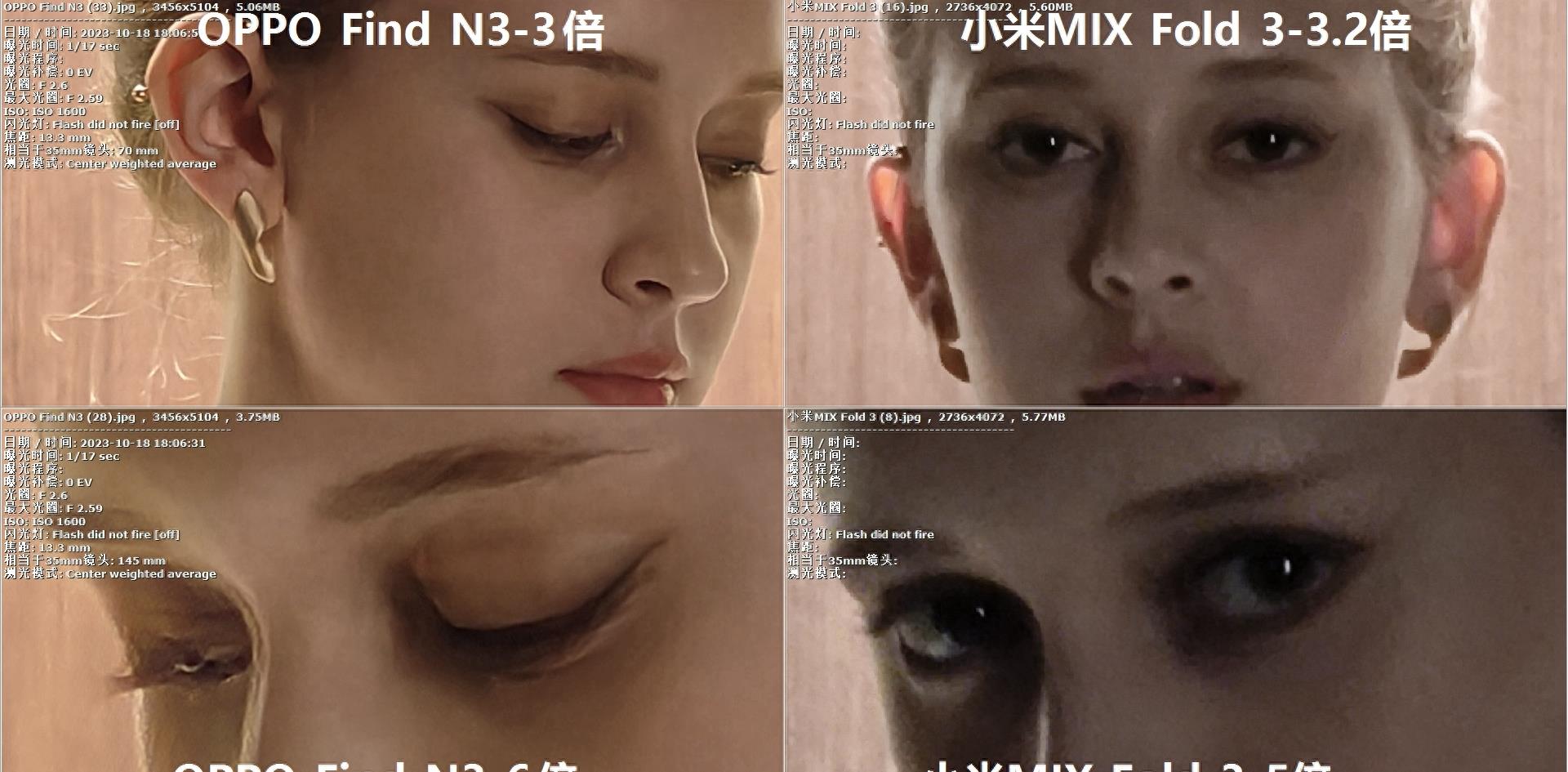 oppofindn3折叠屏拍照体验,oppo折叠手机findn3拍照效果