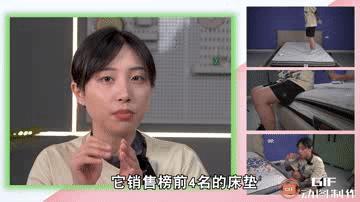 热销榜top10床垫,十大床垫排行榜前十名图片
