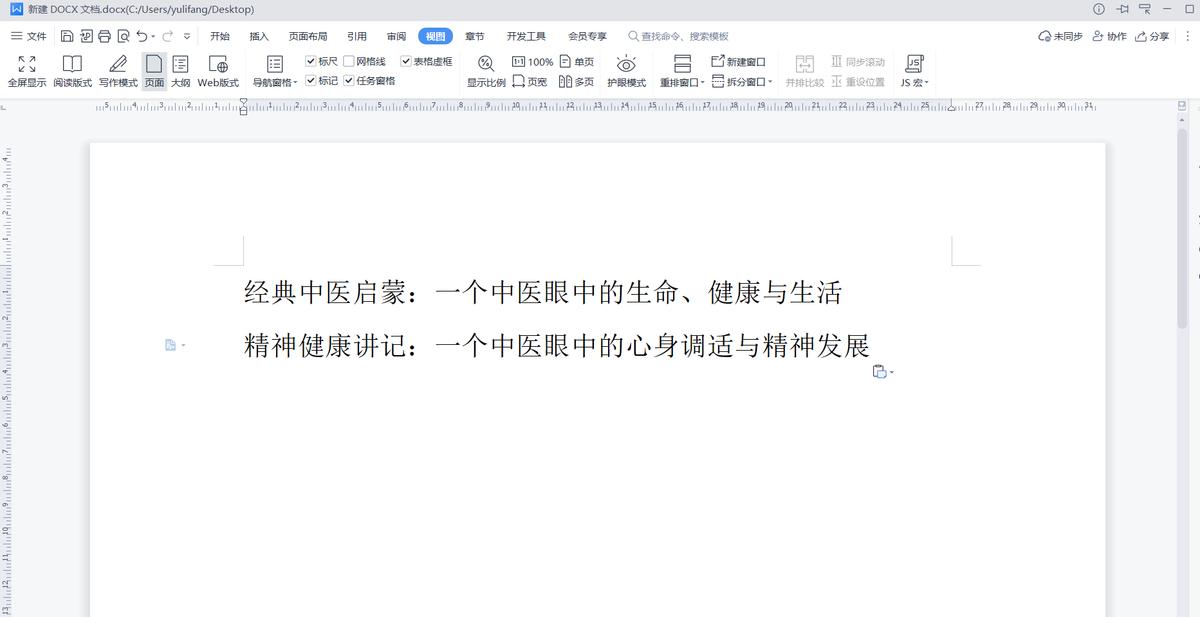 wps表格中粘贴文字怎么出格了,wps表格复制文本前面有个逗号
