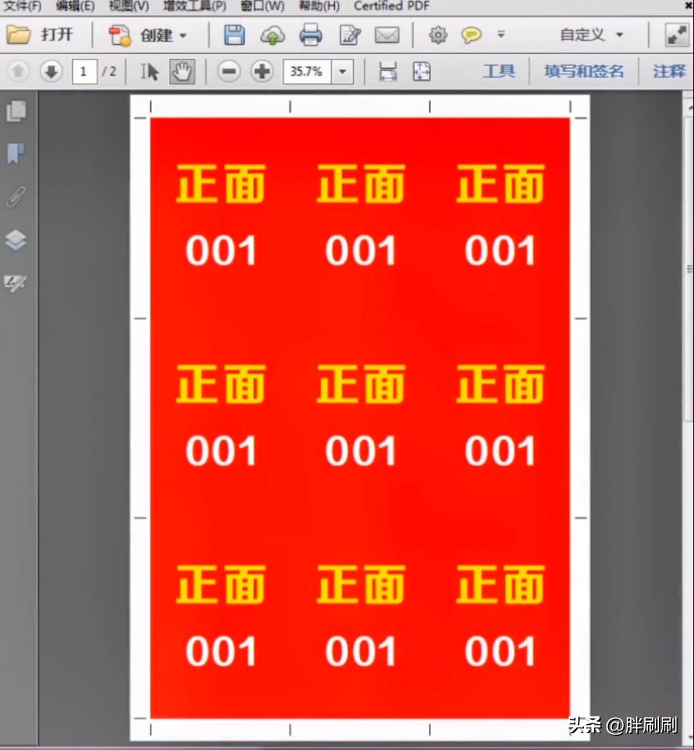 pdf裁切及拓宽怎么使用,pdf怎么一键裁切6寸照片