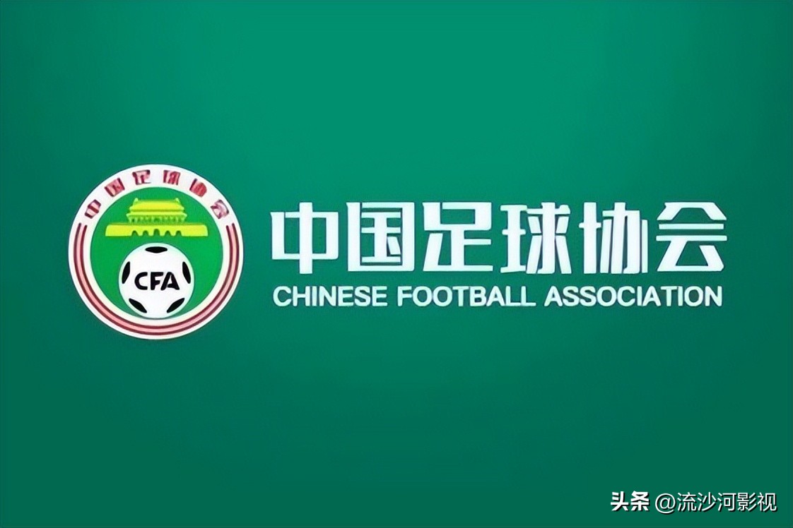 足协杯中超对中甲规则,2023中甲开赛