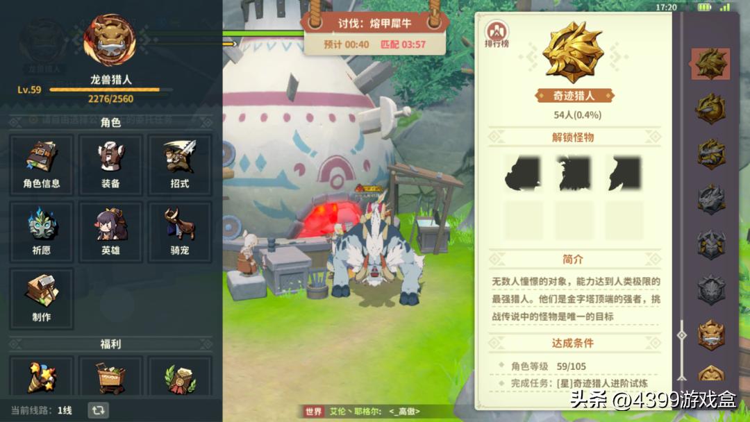 那些让我“分文不氪，主打陪伴”的游戏【第①期】