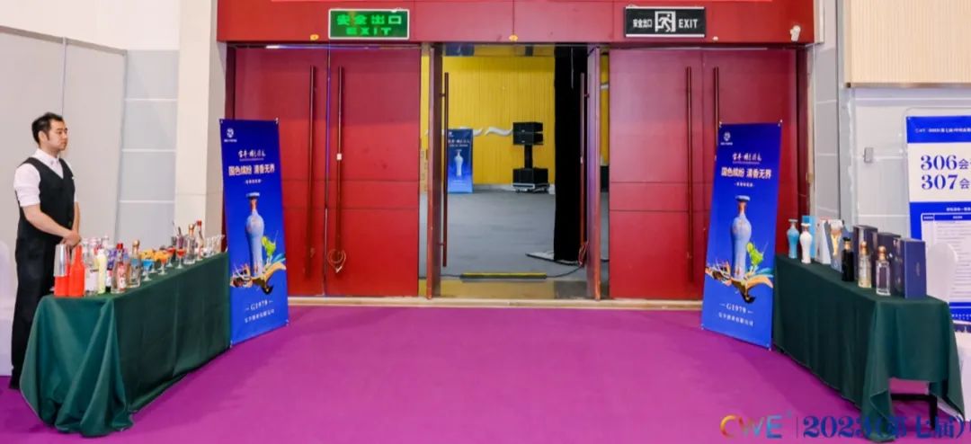 瀹濅赴閰掍笟70骞村弻鍝佹垬鐣ュ彂甯冧細,瀹濅赴閰掍笟鍒涙柊澶т細