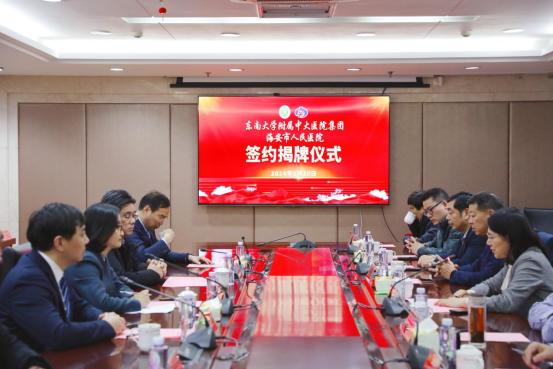 海安市人民医院新院区,海安人民医院与通大附院