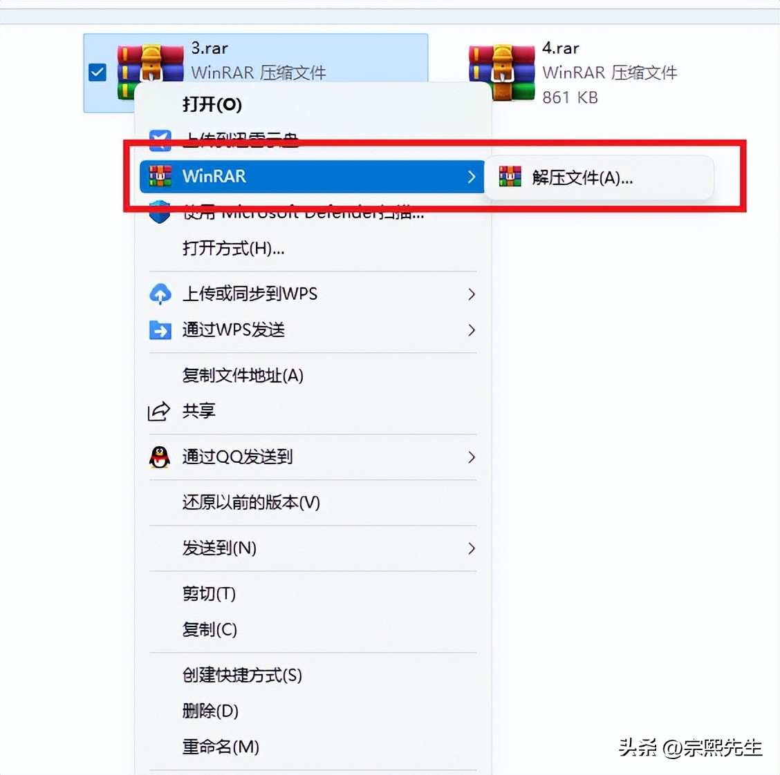 winrar右击压缩不了文件,右键文件不会直接显示winrar