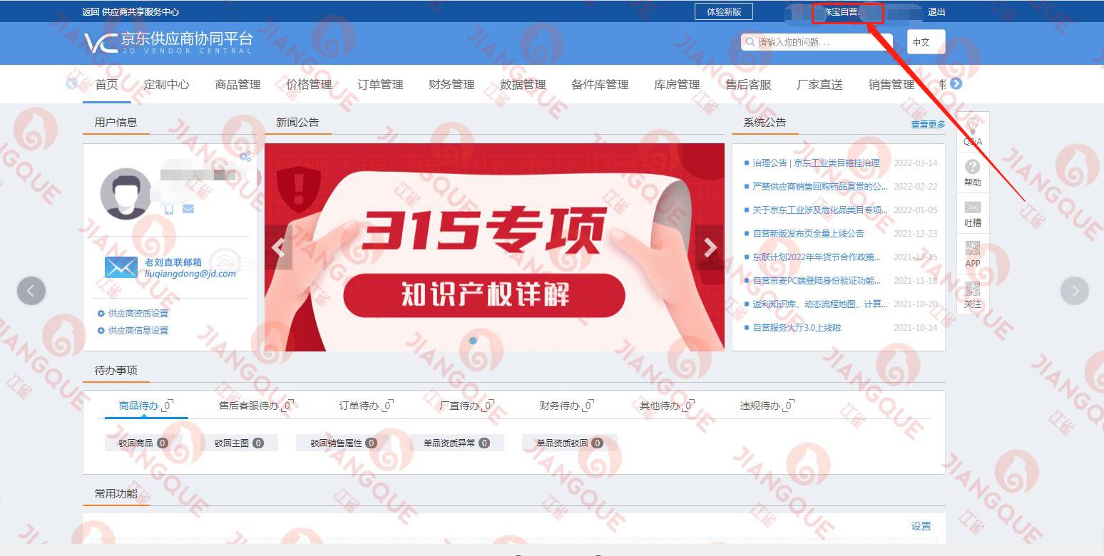 珠宝首饰店实体店怎么开,哪些珠宝首饰店是可以加盟的