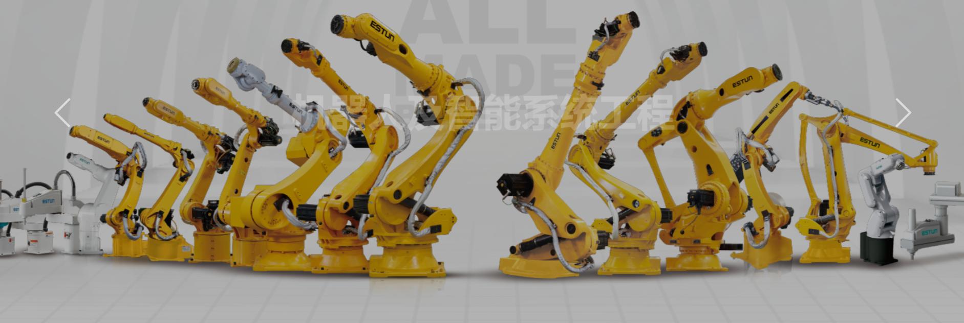 机器人新能源概念股,机器人产业龙头股