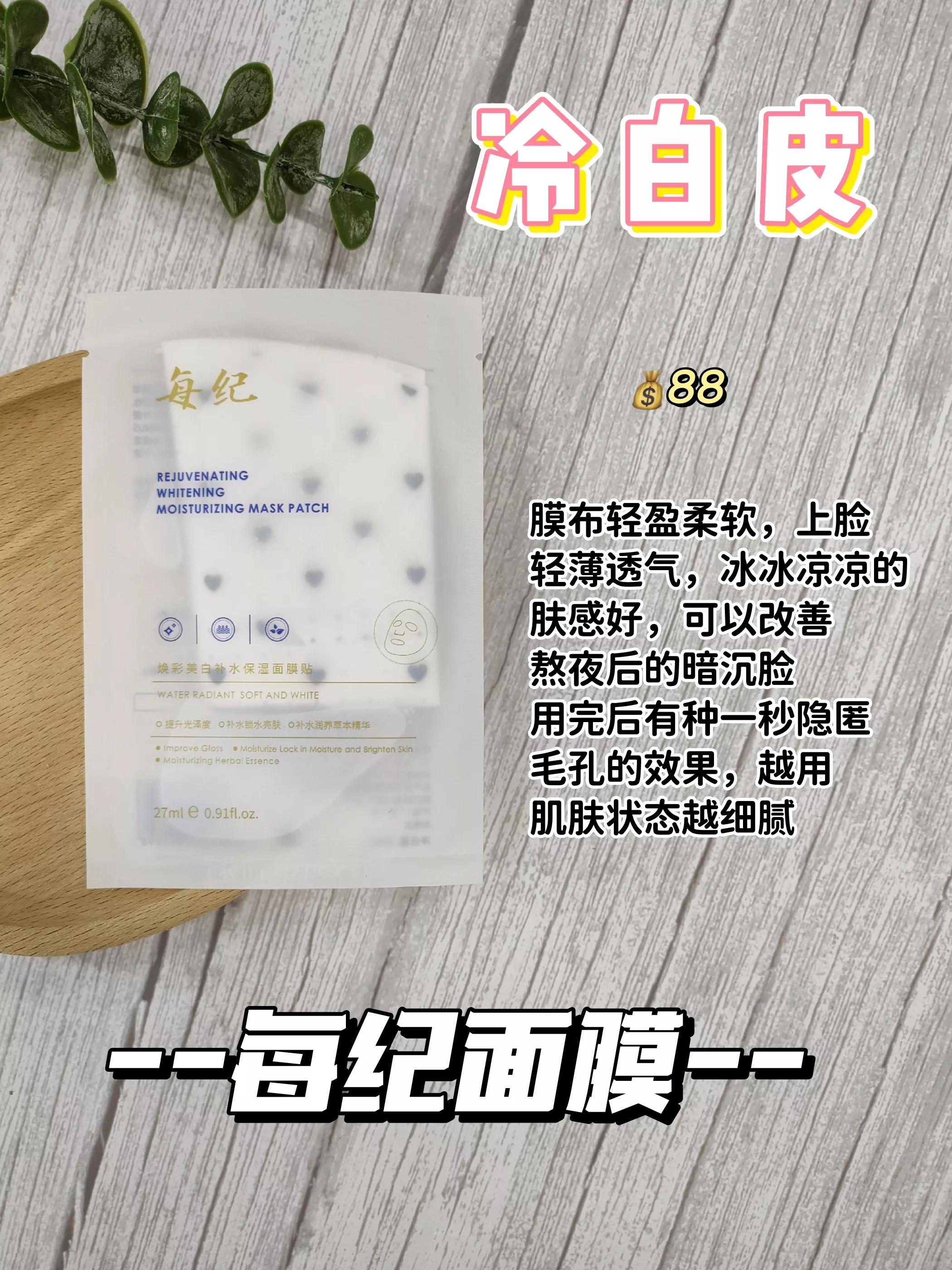 和程十安很像的护肤博主,美妆博主程十安推荐护肤品