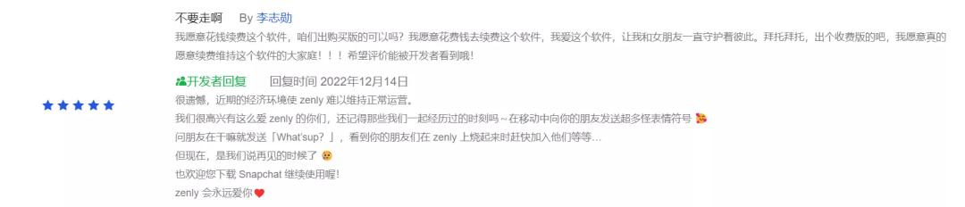 zenly重新上架,zenly下架还能重新上架吗